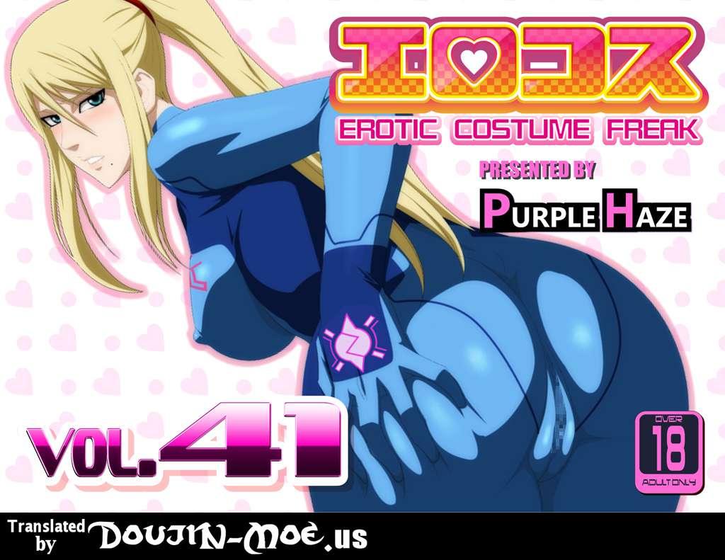 Erocos Chapter 41000 Page 1